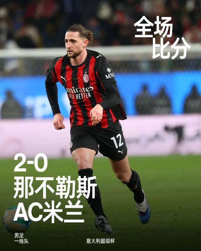 关于今夜多特蒙德调整名单以备意大利杯国际比赛日广东宏远备战法国杯，这操作让人直呼：曼城加时末段战术微调的信息